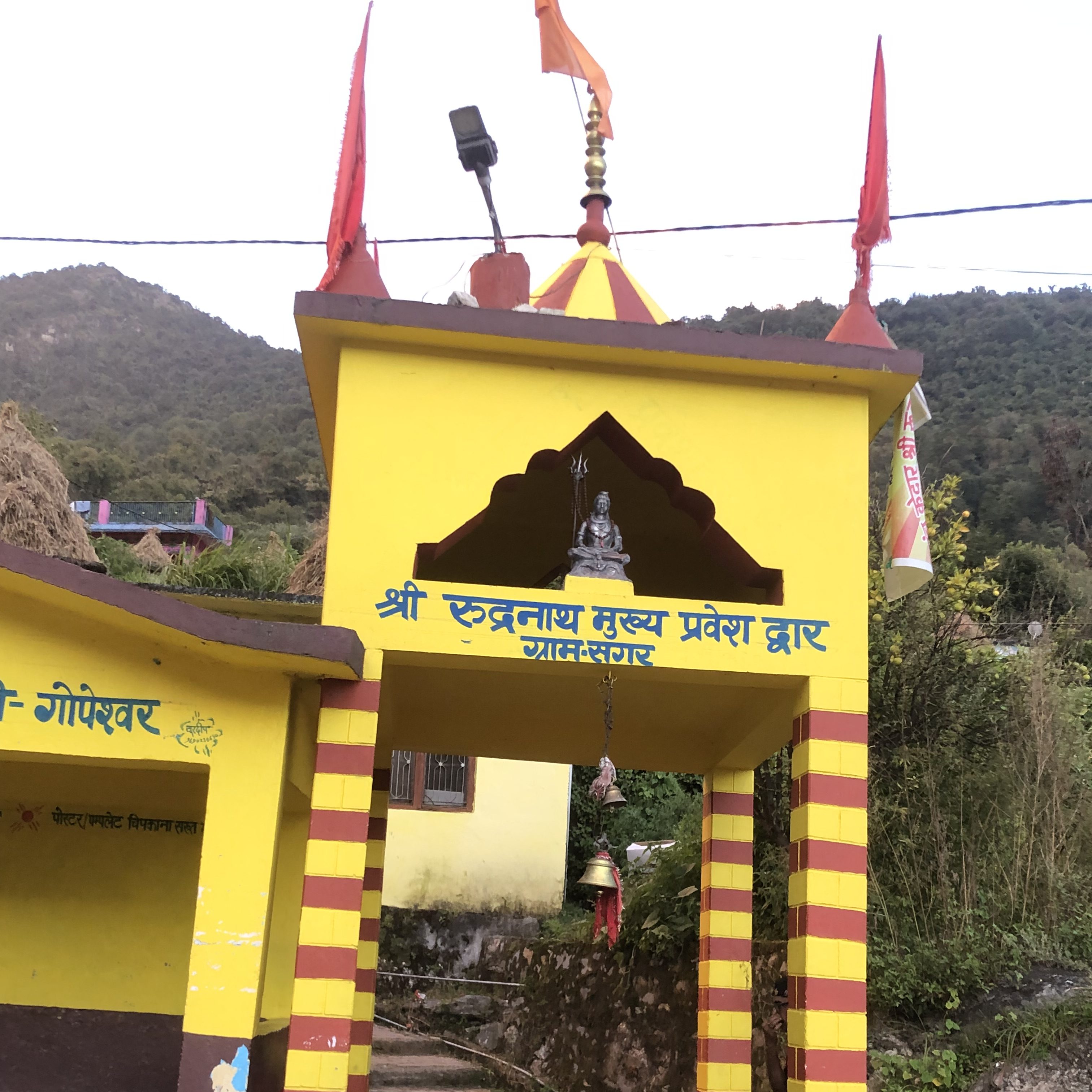 Entrance gate to Rudranath trek, District Chamoli, Uttarakhand